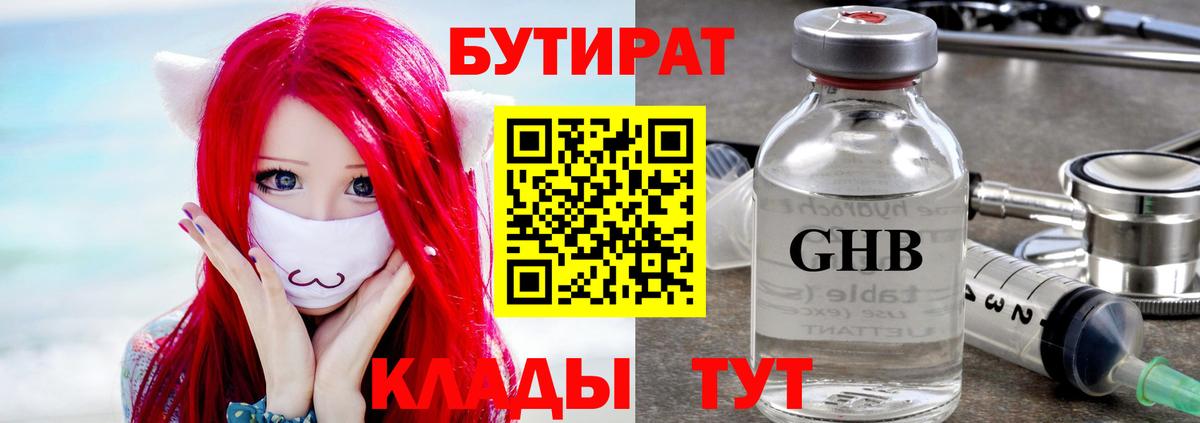 MDMA Губаха