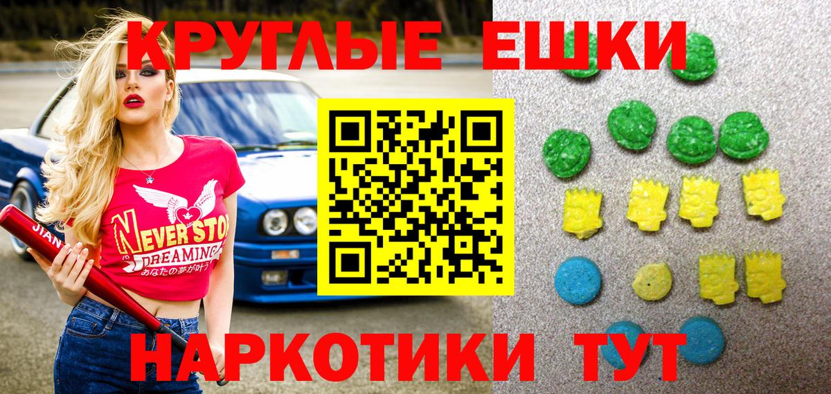 дарнет шоп  Экстази Punisher  Вход с VPN  Губаха  Экстази MDMA 