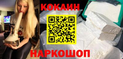 каннабис Малоярославец