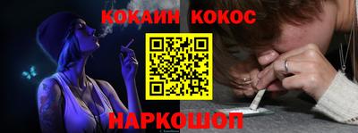 каннабис Малоярославец