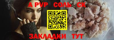 каннабис Малоярославец