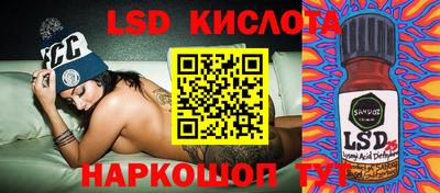 каннабис Малоярославец