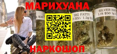 каннабис Малоярославец