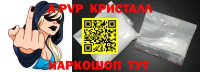 каннабис Малоярославец