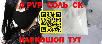 каннабис Малоярославец