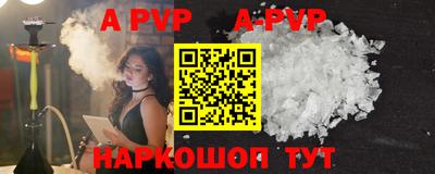 apvp Мариинск