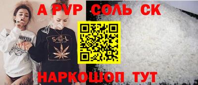 каннабис Малоярославец