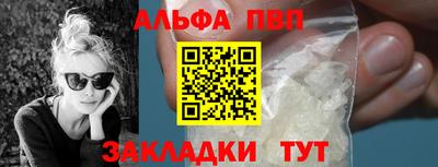 apvp Мариинск
