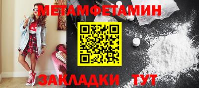 apvp Мариинск