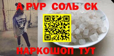 каннабис Малоярославец