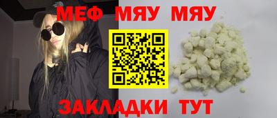 apvp Мариинск