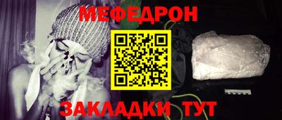 каннабис Малоярославец