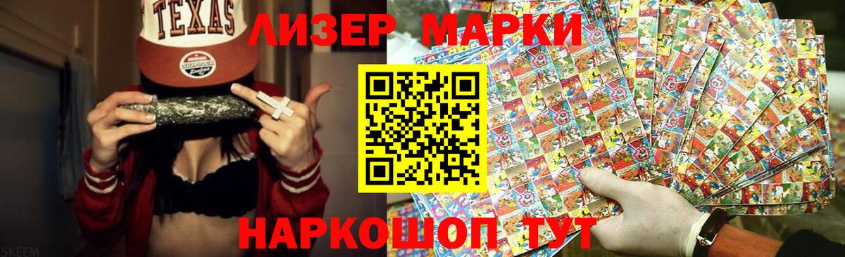 Губаха  Лсд 25 экстази ecstasy  LSD-25 экстази  ЛСД экстази кислота  Вход с VPN 