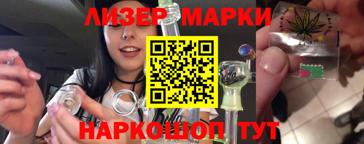 Лсд 25 экстази кислота Губаха