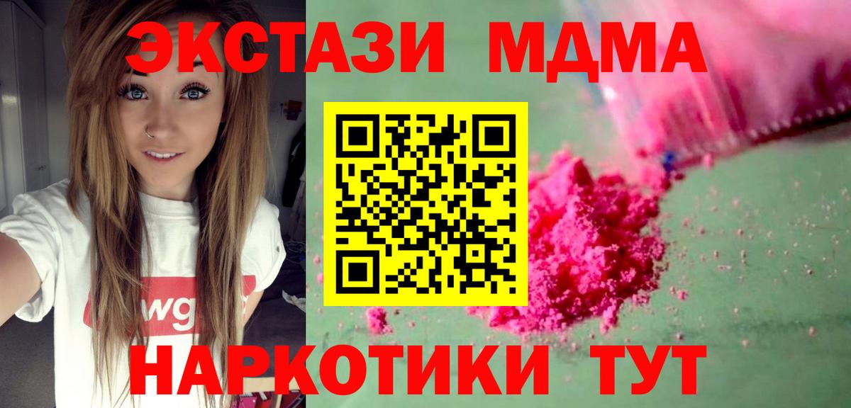 МДМА VHQ Губаха