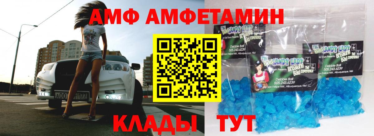 Метамфетамин Декстрометамфетамин 99.9% Губаха