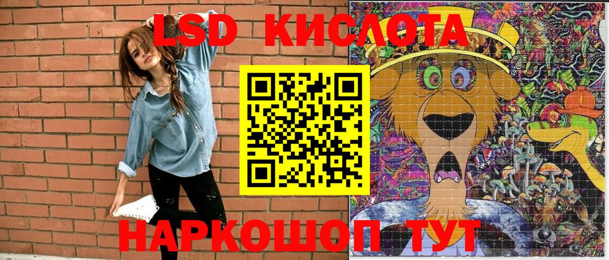 Марки N-bome 1500мкг  Вход с VPN  Губаха 