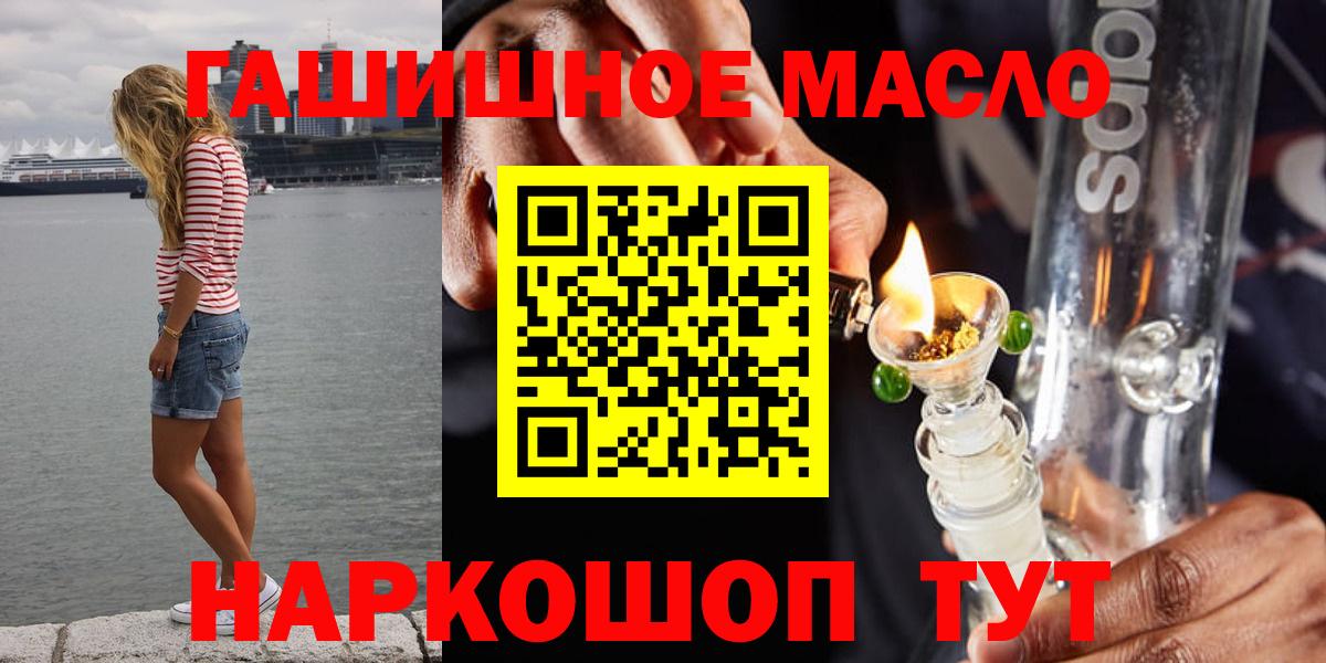 где купить   Вход с VPN  Губаха  Дистиллят ТГК вейп  ТГК концентрат 