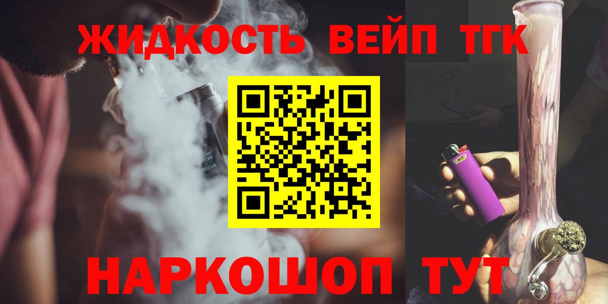 ЭКСТАЗИ  КОКАИН  МАРИХУАНА  Купить закладку  Губаха  Вход с VPN  Меф кристаллы  A PVP СК кристаллы 