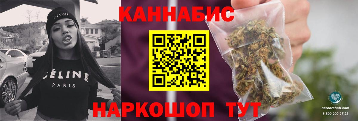 Шишки марихуана MAZAR  МАРИХУАНА AK-47  Марихуана White Widow  Губаха  Вход с VPN 